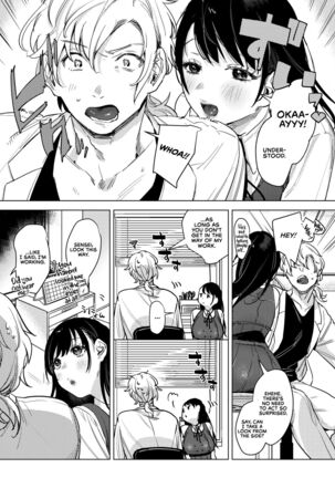 Himitsu no Hokenshitsu | The Secret Infirmary - Page 4