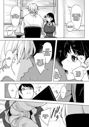 Himitsu no Hokenshitsu | The Secret Infirmary - Page 6