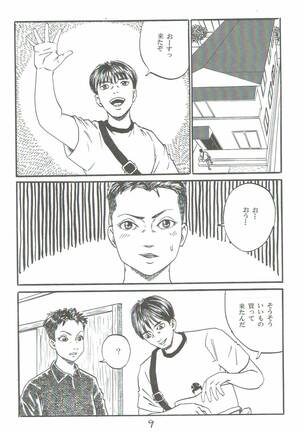Atarashii Seikyouiku 7 - Page 10