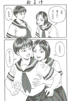 Atarashii Seikyouiku 7 Page #26