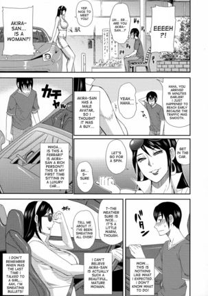 Futari de Off-kai! | An Offline Meetup For Just the Two of Us! Page #3