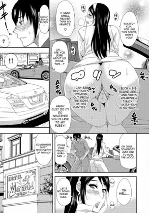 Futari de Off-kai! | An Offline Meetup For Just the Two of Us! Page #17