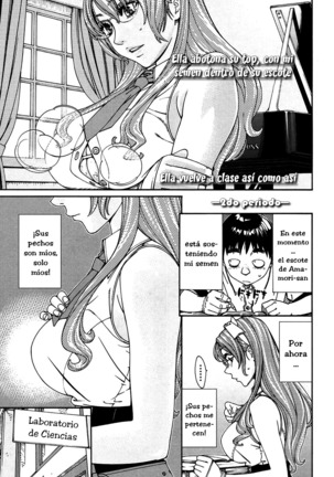 Amamori Note Zenpen Page #19