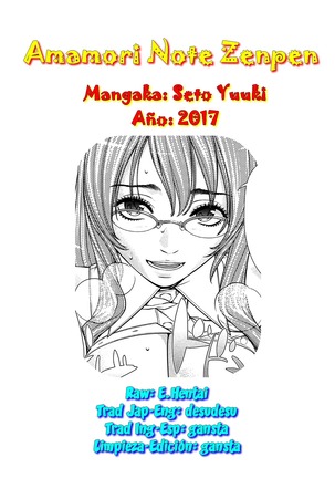 Amamori Note Zenpen Page #27