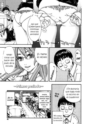 Amamori Note Zenpen Page #15