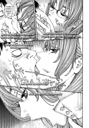 Amamori Note Zenpen Page #13