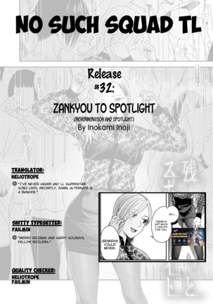 Zankyou to Spotlight - Reverberation and spotlight =NSS= - Page 36