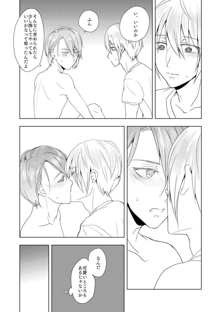 六百年目の姫君（Touken Ranbu）