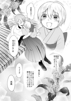 Image 8870879