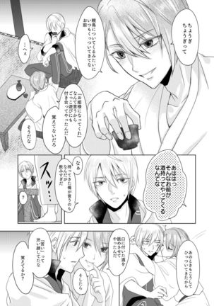 Image 8870883