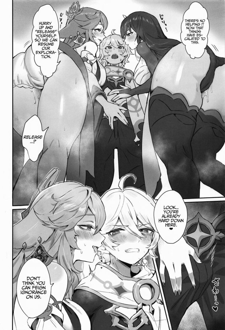 Ley Line Disorder: Libido Increased by 100%