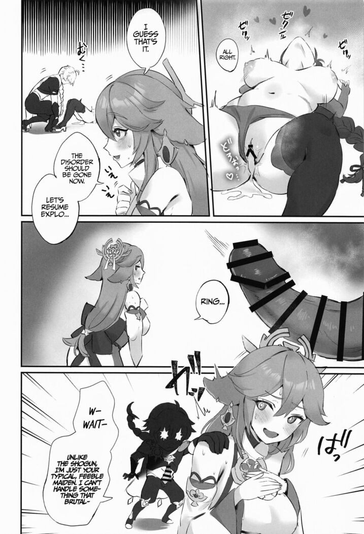 Ley Line Disorder: Libido Increased by 100%