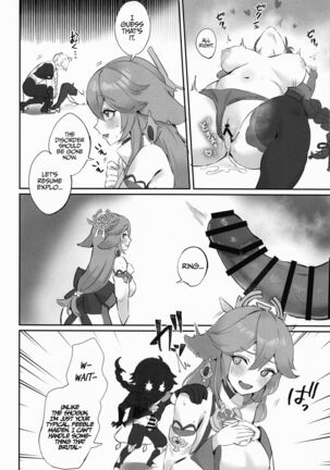 Ley Line Disorder: Libido Increased by 100% - Page 13