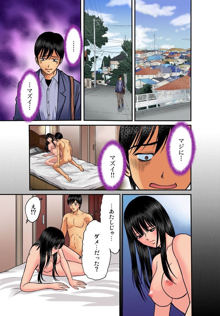 Gaticomi Vol.39