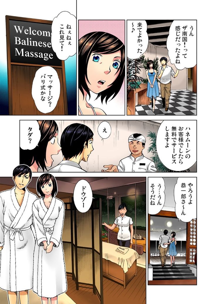 Gaticomi Vol.39