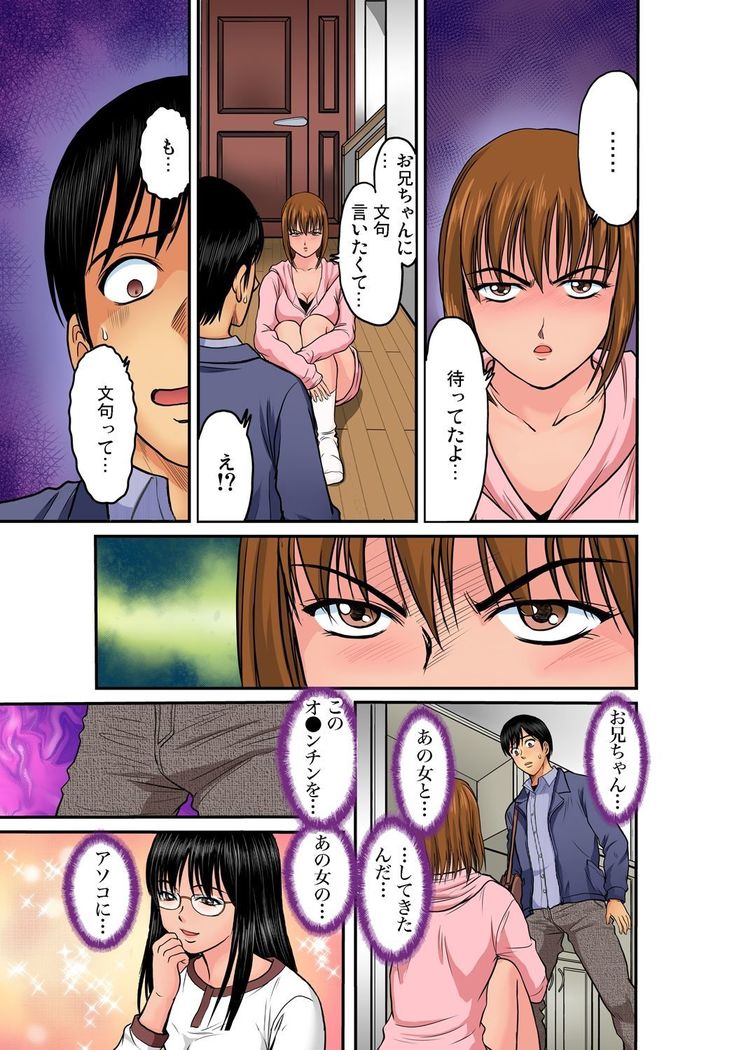 Gaticomi Vol.39