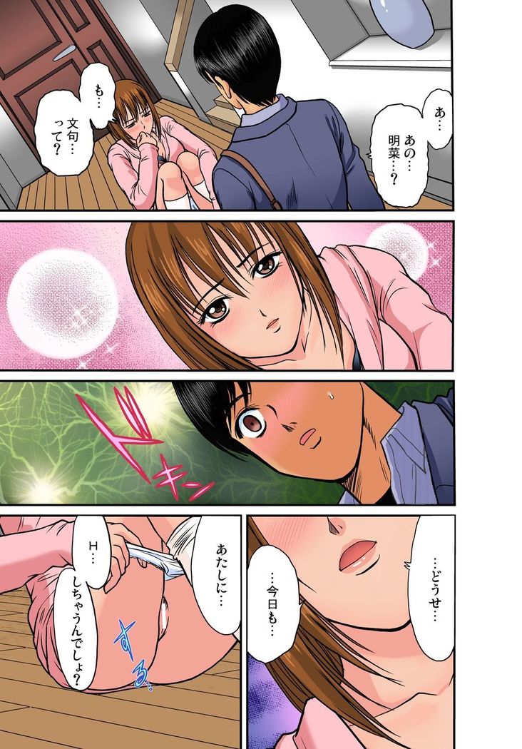 Gaticomi Vol.39