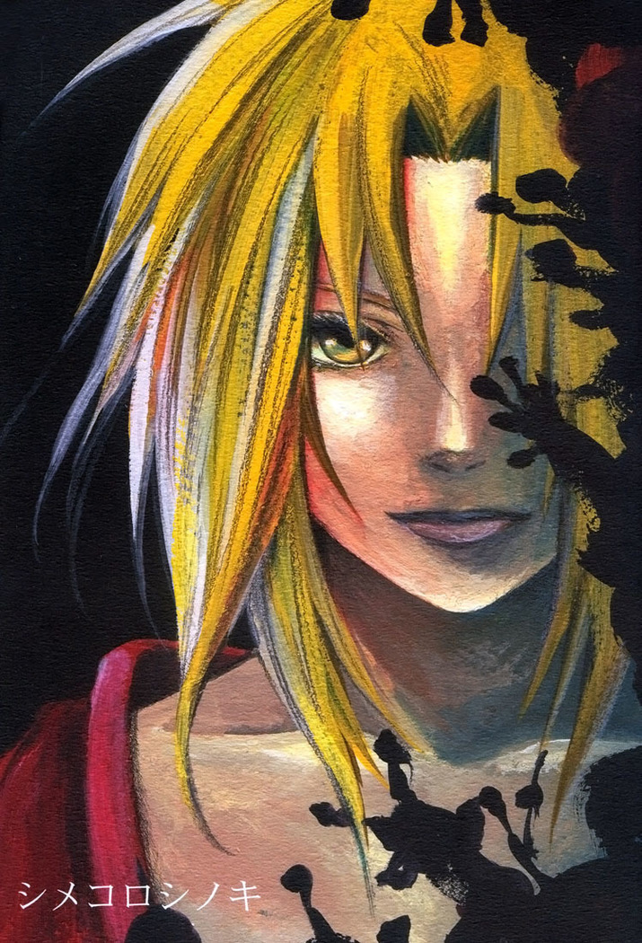 Shimekoroshinoki