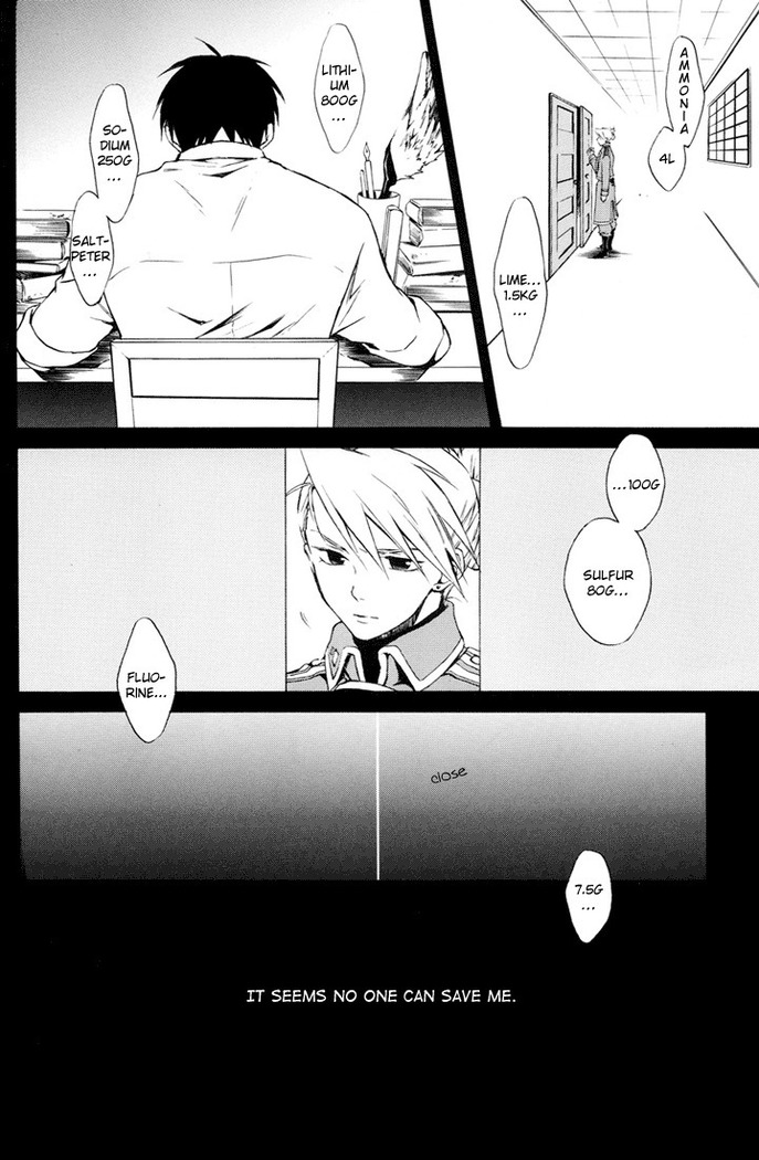 Shimekoroshinoki