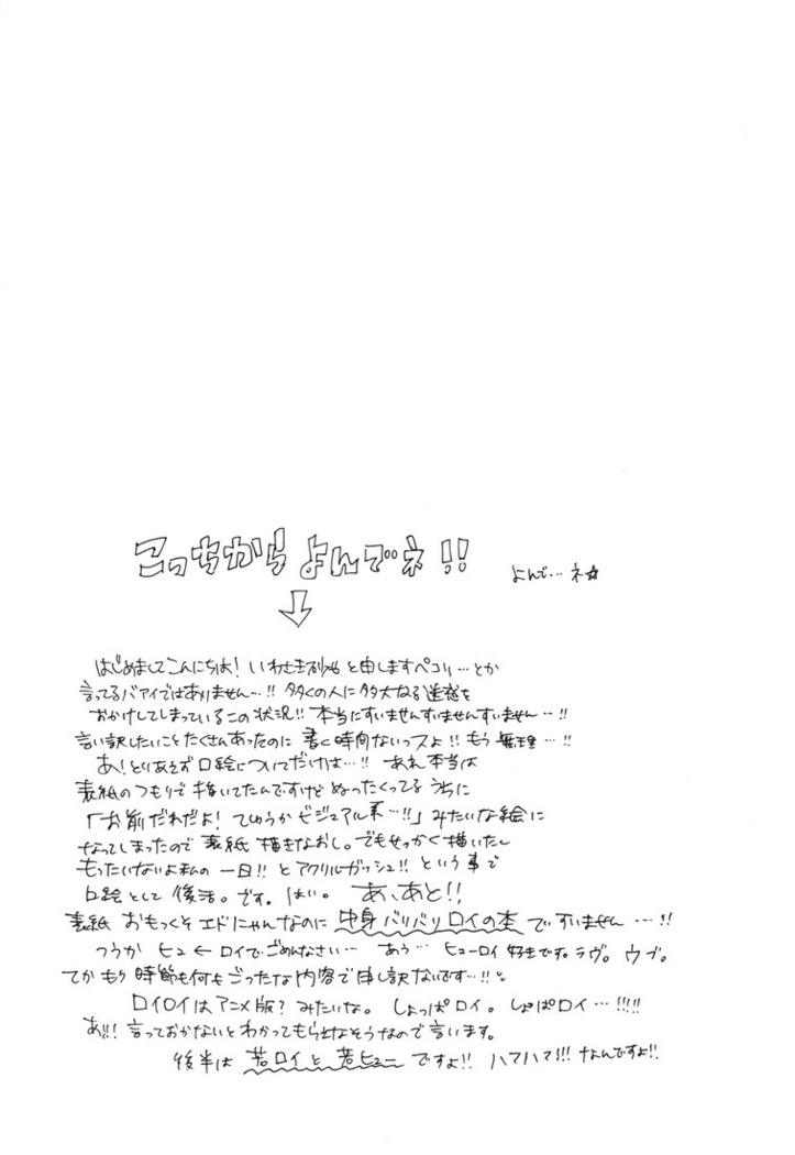 Shimekoroshinoki