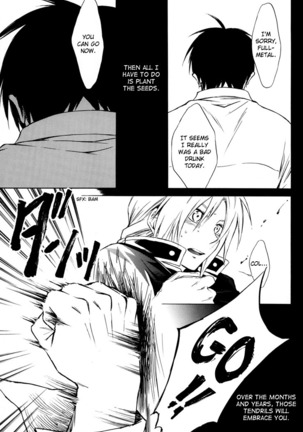 Shimekoroshinoki Page #19