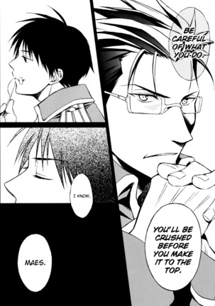 Shimekoroshinoki Page #31