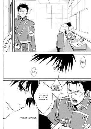 Shimekoroshinoki Page #42