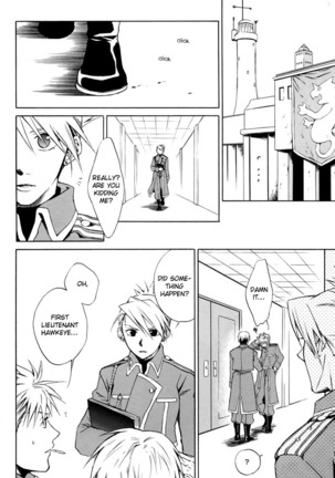 Shimekoroshinoki Page #32