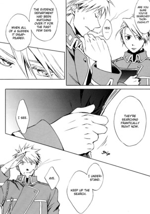 Shimekoroshinoki Page #34