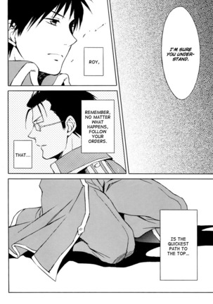 Shimekoroshinoki Page #38