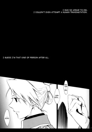 Shimekoroshinoki Page #25