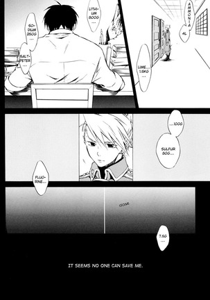 Shimekoroshinoki Page #26