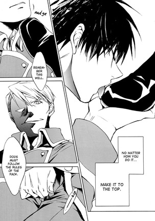 Shimekoroshinoki Page #39