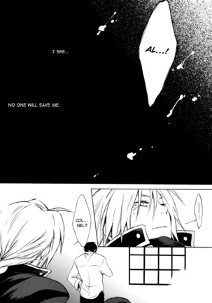 Shimekoroshinoki Page #18