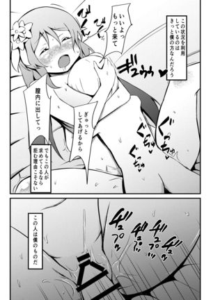 Image 7787492