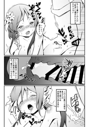 Image 7787490