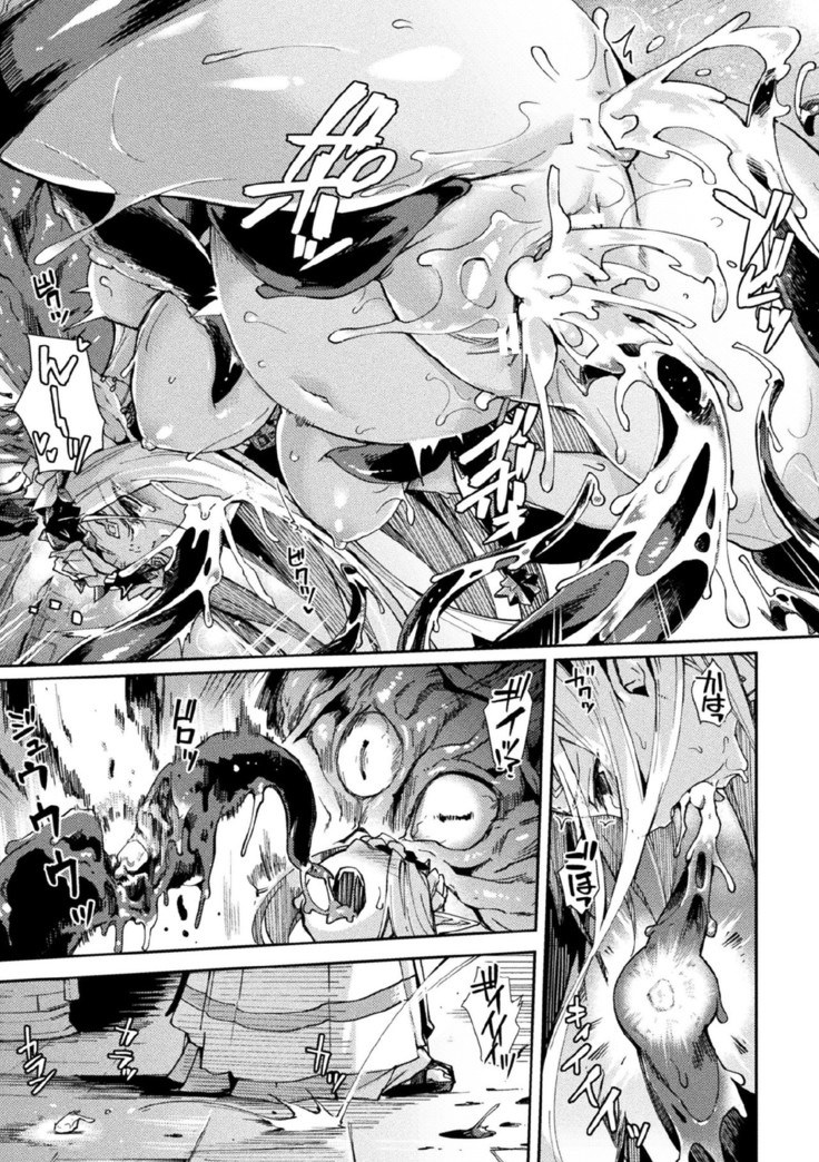Kukkoro Heroines Vol. 11