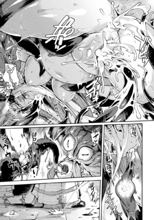 Kukkoro Heroines Vol. 11 Page #43