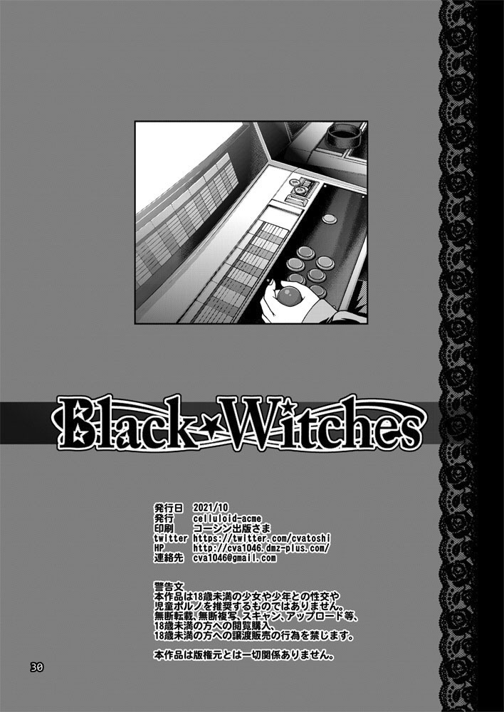 Black Witches 6