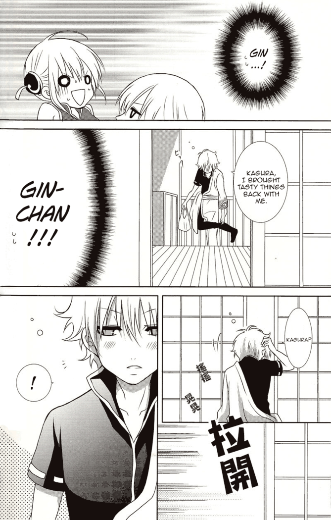 Melty Kiss
