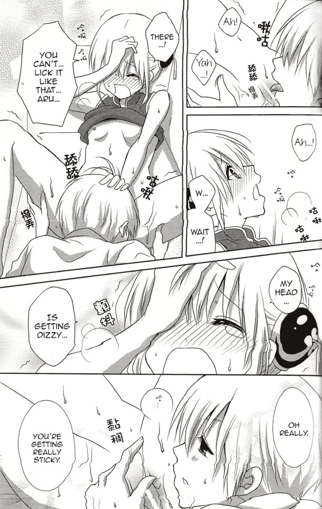 Melty Kiss