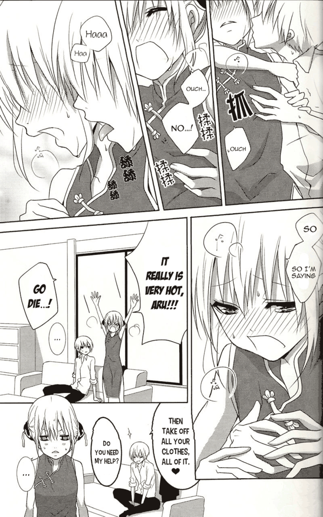Melty Kiss