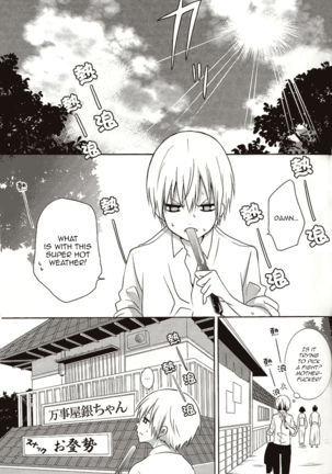 Image 10051929