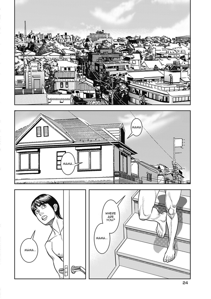 Kyonyuu Jukubo no Abunai Kaikan  1-2
