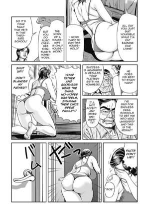 Kyonyuu Jukubo no Abunai Kaikan  1-2 - Page 6