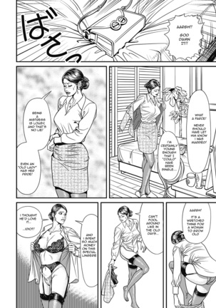 Kyonyuu Jukubo no Abunai Kaikan  1-2 Page #28