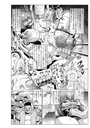 if 2 ~Moshi Ayane-chan ga Ninjutsu no Keishousha Toshite Shippai Shiteitara~Tsuzuki~ Page #29