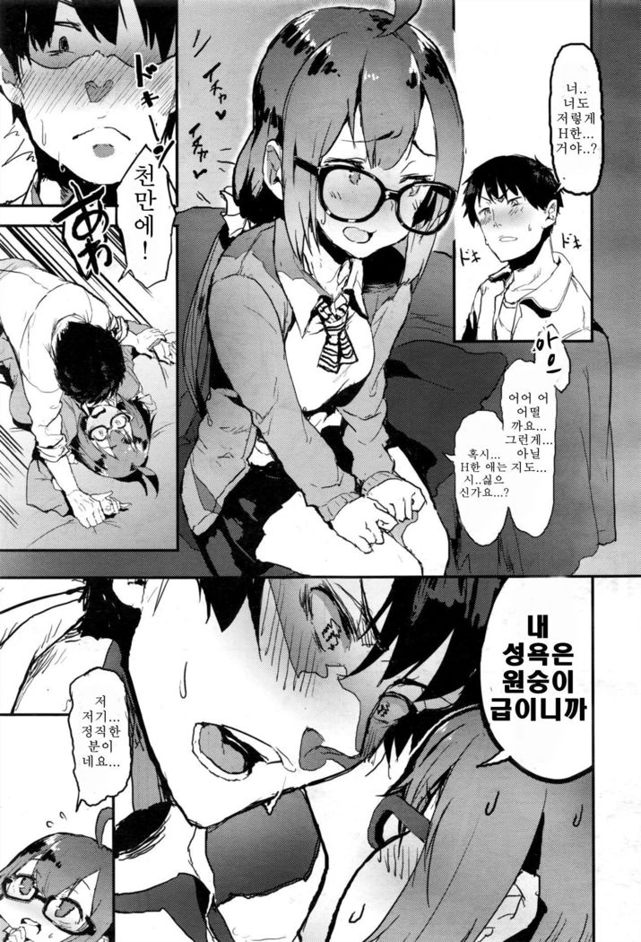 Engokoro