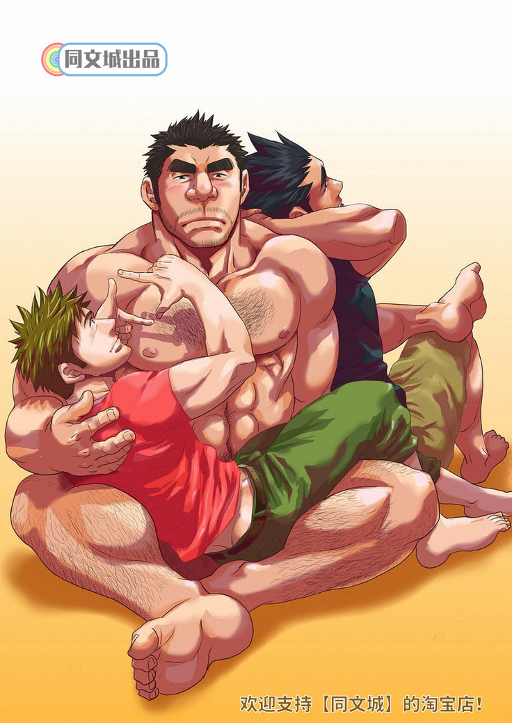 Imogorou no Shotaiken Sono Otoko Doutei ni Tsuki!