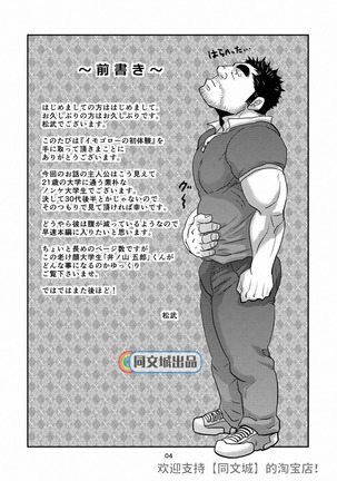 Image 9072690